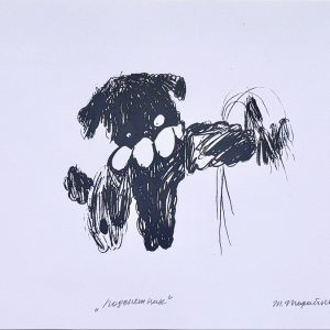 Подснежник