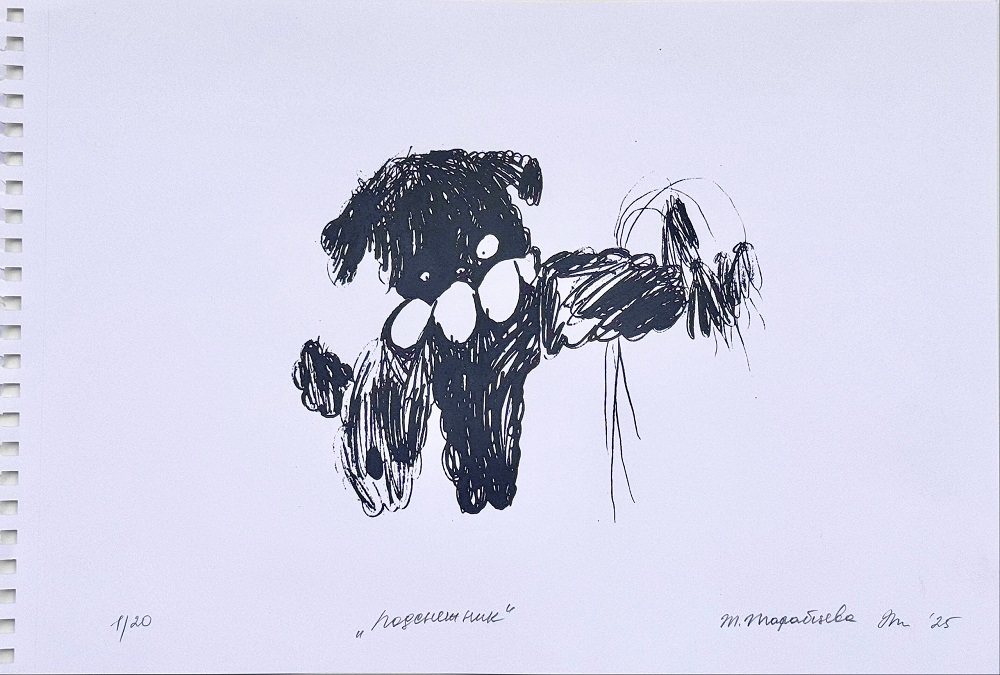 Подснежник