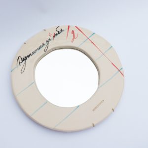 Зеркало "Держаться за себя"