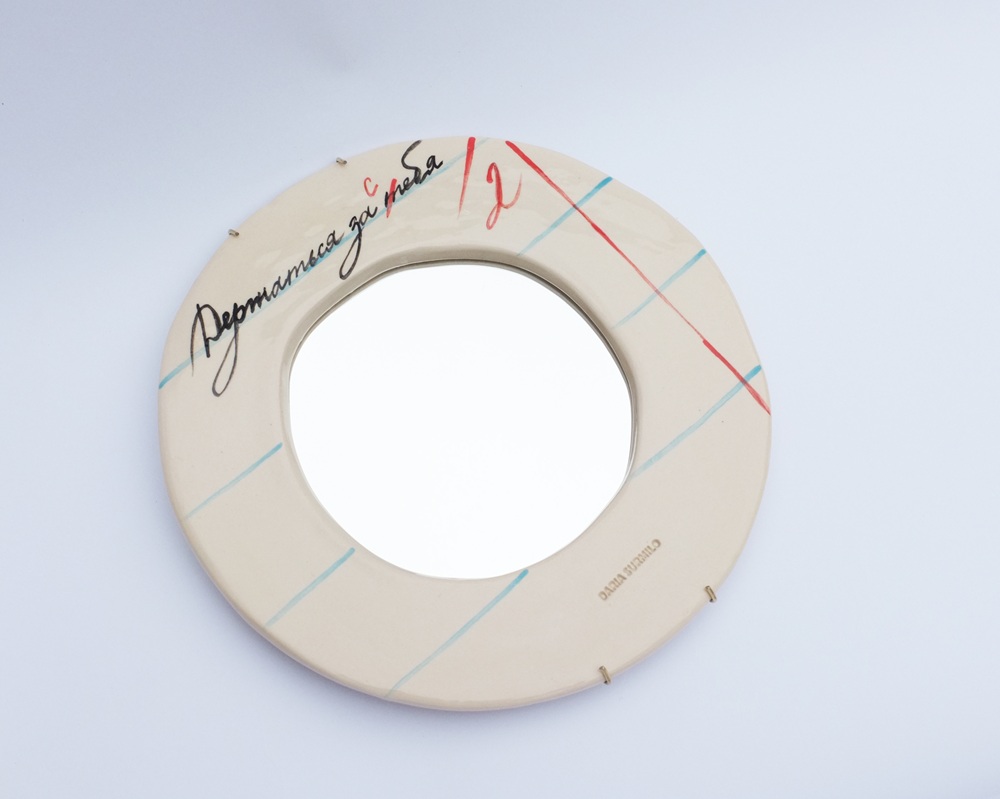 Зеркало "Держаться за себя"