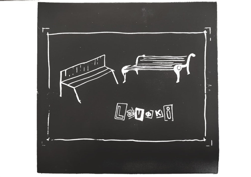 Чувственная