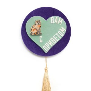 Без названия (с приветом)