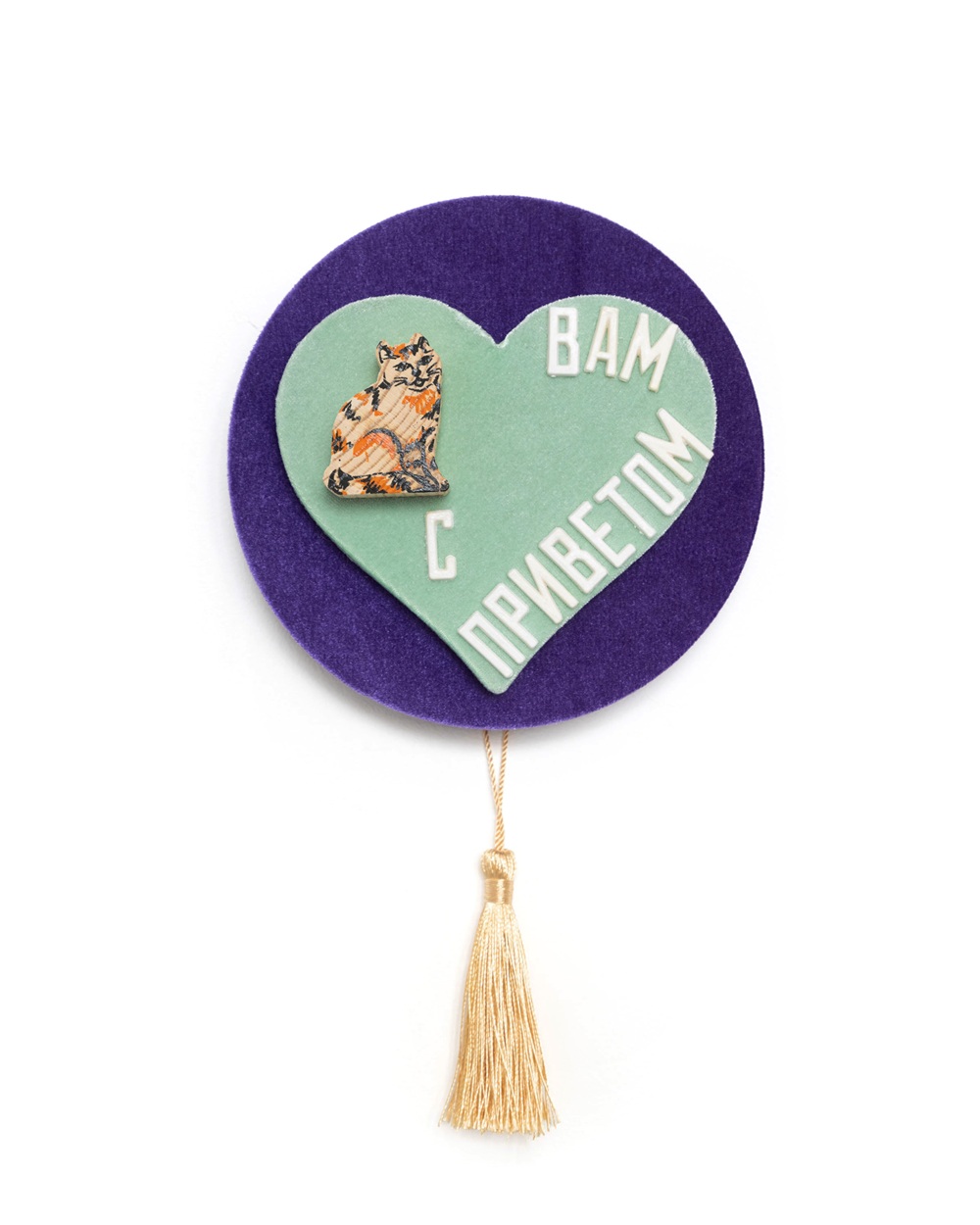 Без названия (с приветом)