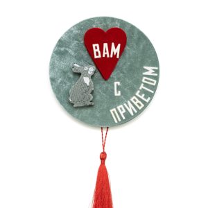 Без названия (с приветом)