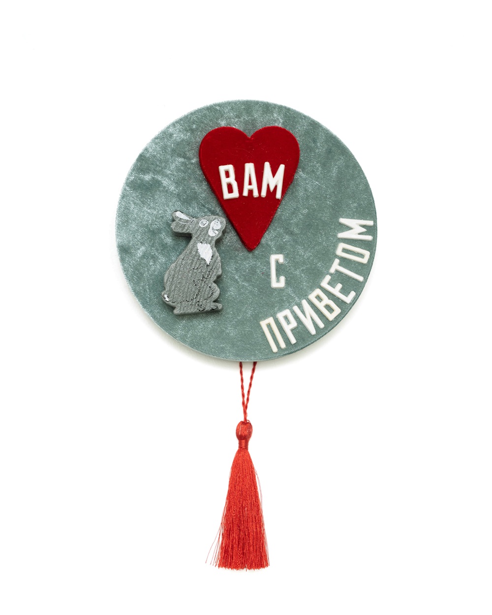 Без названия (с приветом)