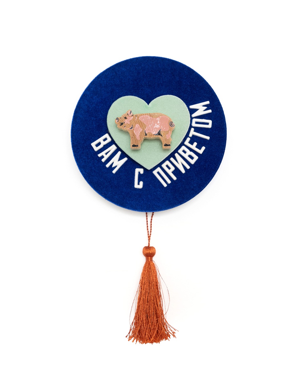 Без названия (с приветом)