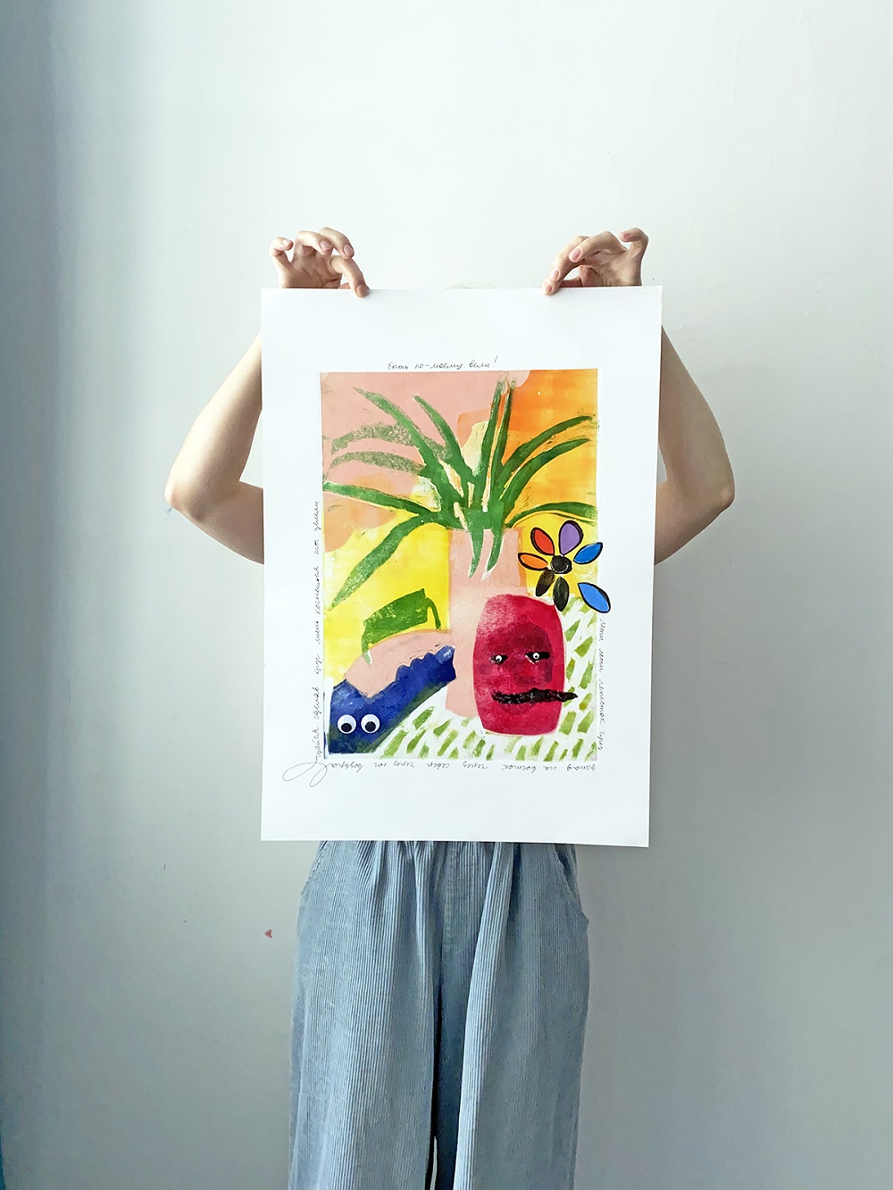 Лети, лети лепесток