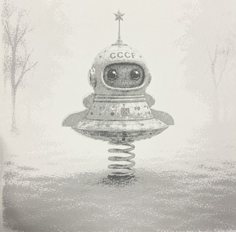 Первый полёт