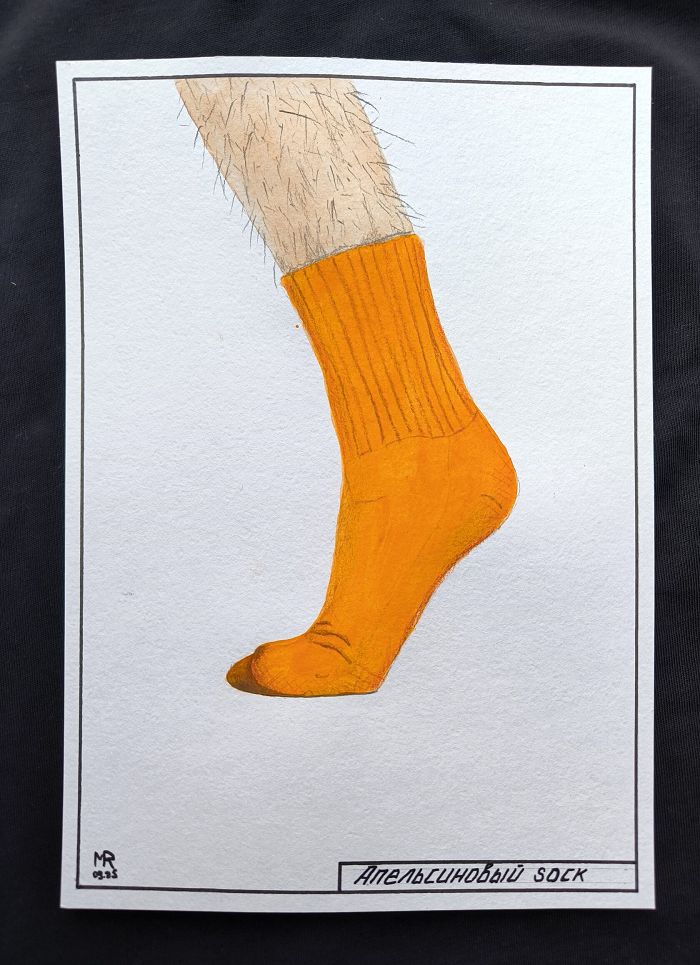Апельсиновый sock