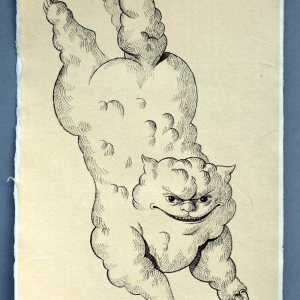 Облако, 25