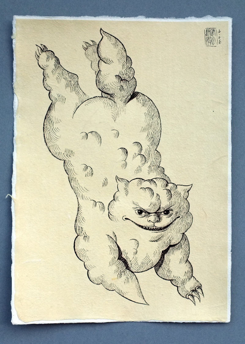 Облако, 25