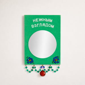 #7. Серия «Зеркала»